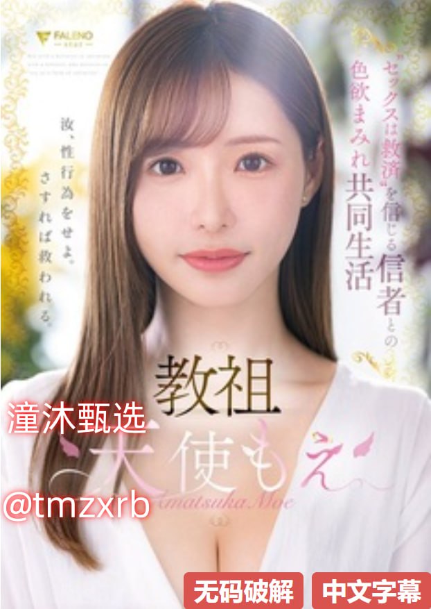 高清美女被捅视频在线观看メイリン モデルコレクション メ全集...